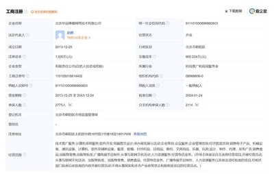 BOSS直聘崩了，电脑图文设计师的“不淡定”瞬间