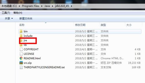 Java应用打包 如何将JAR导出为EXE并在无JDK环境下运行