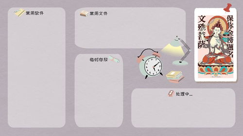 探索创意无限 专注电脑分区壁纸设计的必访网站与制作攻略