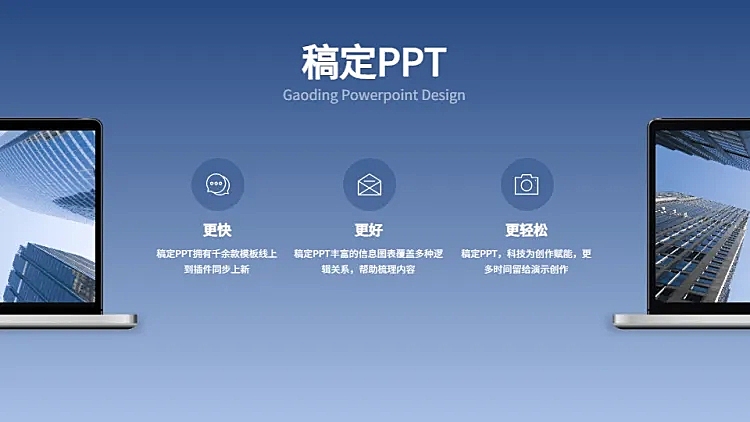 立秋电脑图文设计 从视觉语言到演示美学的全方位指南