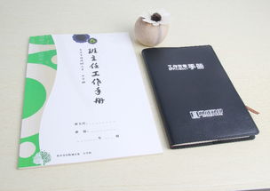 涪陵主题笔记本 真本源数码图文引领笔记本设计与批发新潮流