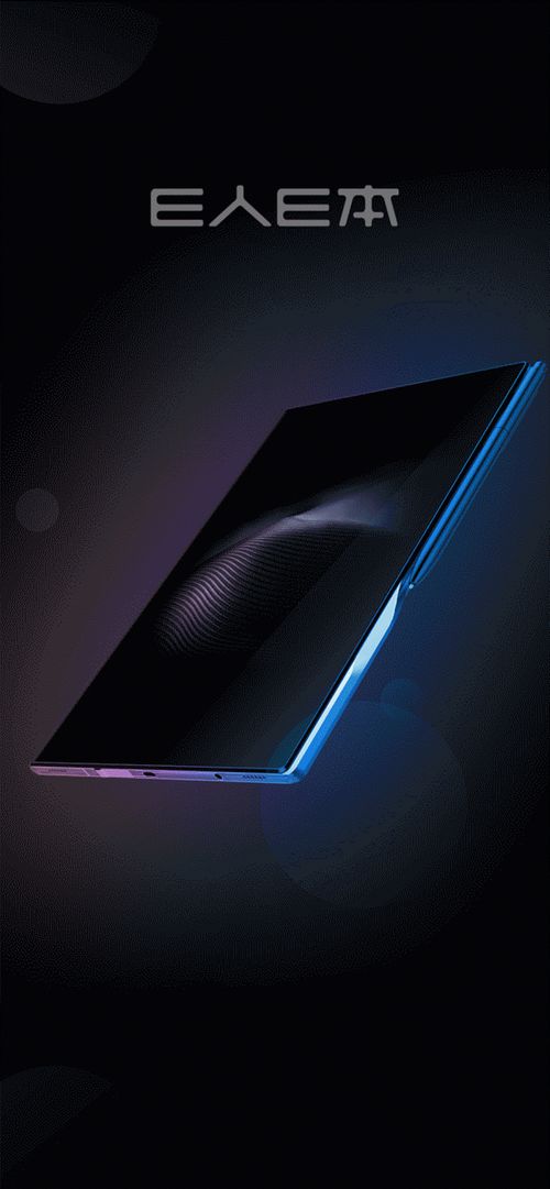 智领商务新纪元 加利弗为E人E本匠心打造新一代商务平板电脑